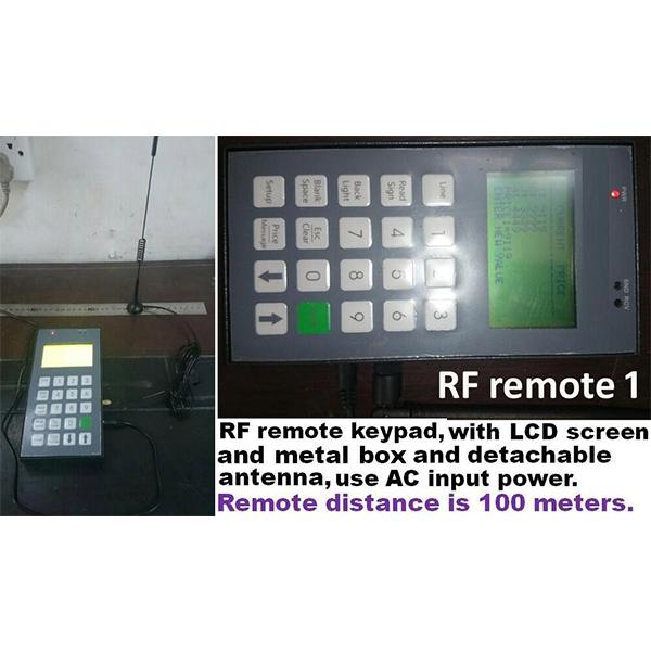 RF remote type 2, with LCD screen