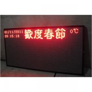 P7.62 red 128X256 pixels LED billboard can display text temp