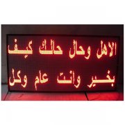 P7.62 red 128X256 pixels LED moving display--3